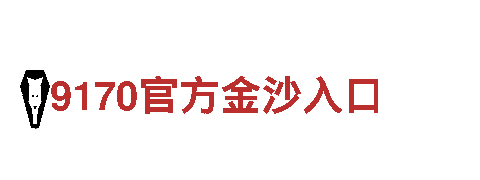 高效可靠-6566体育app网页版机械企业公司